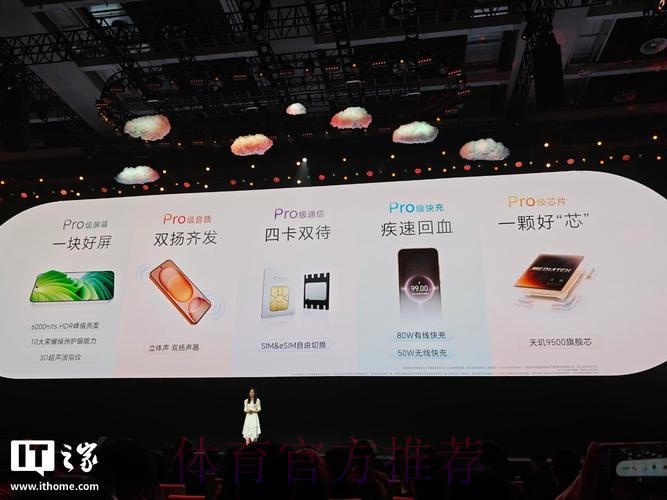 一文汇总荣耀Magic8 Pro Air及荣耀联名设计系列新品发布会 一文汇总荣耀Magic8 Pro Air及荣耀联名设计系列新品发布会