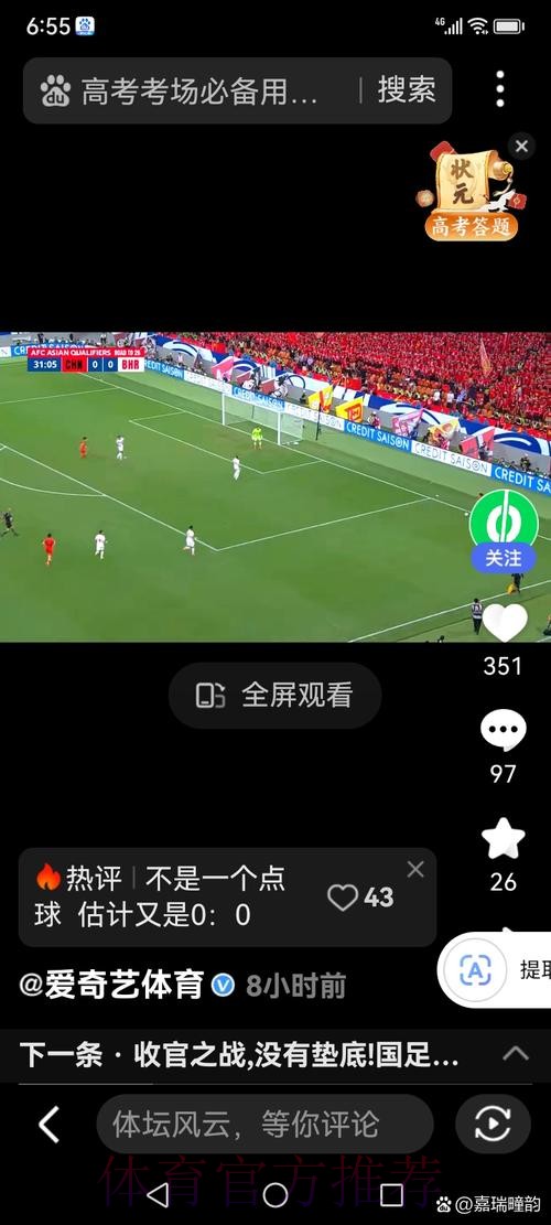 世界杯投注实战技巧：专家教你轻松取胜