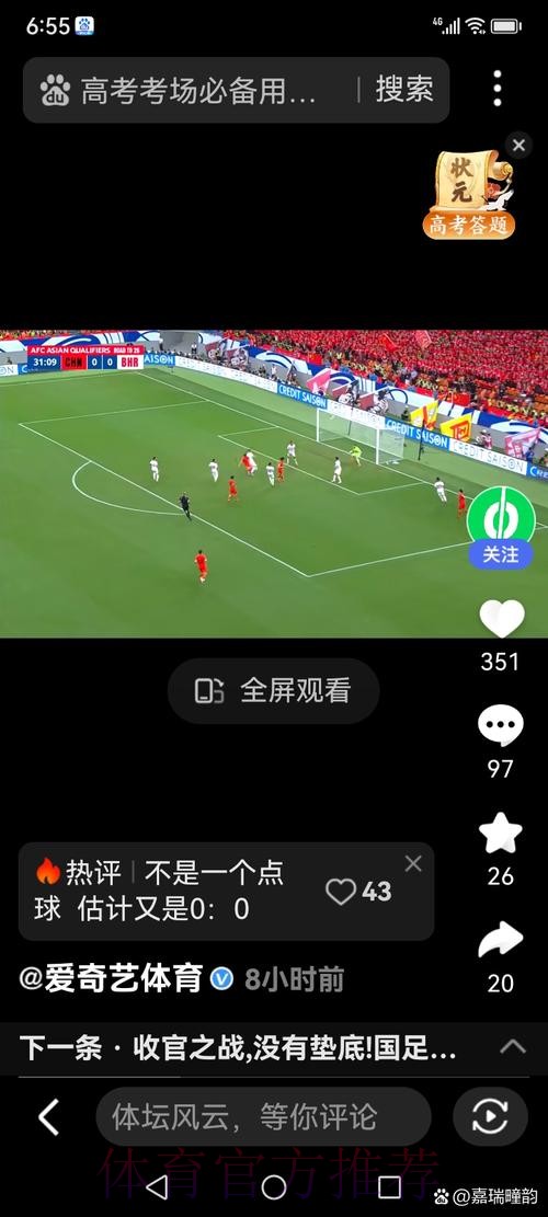 世界杯投注实战技巧：专家教你轻松取胜