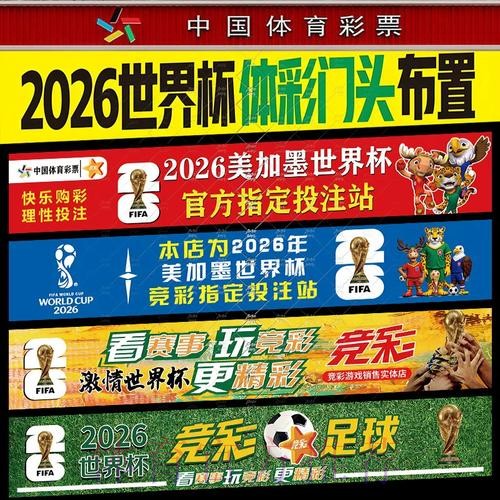 如何安全访问世界杯投注官网入口地址