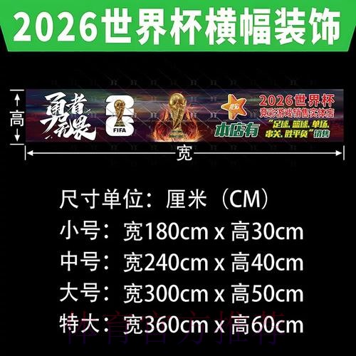 如何安全访问世界杯投注官网入口地址