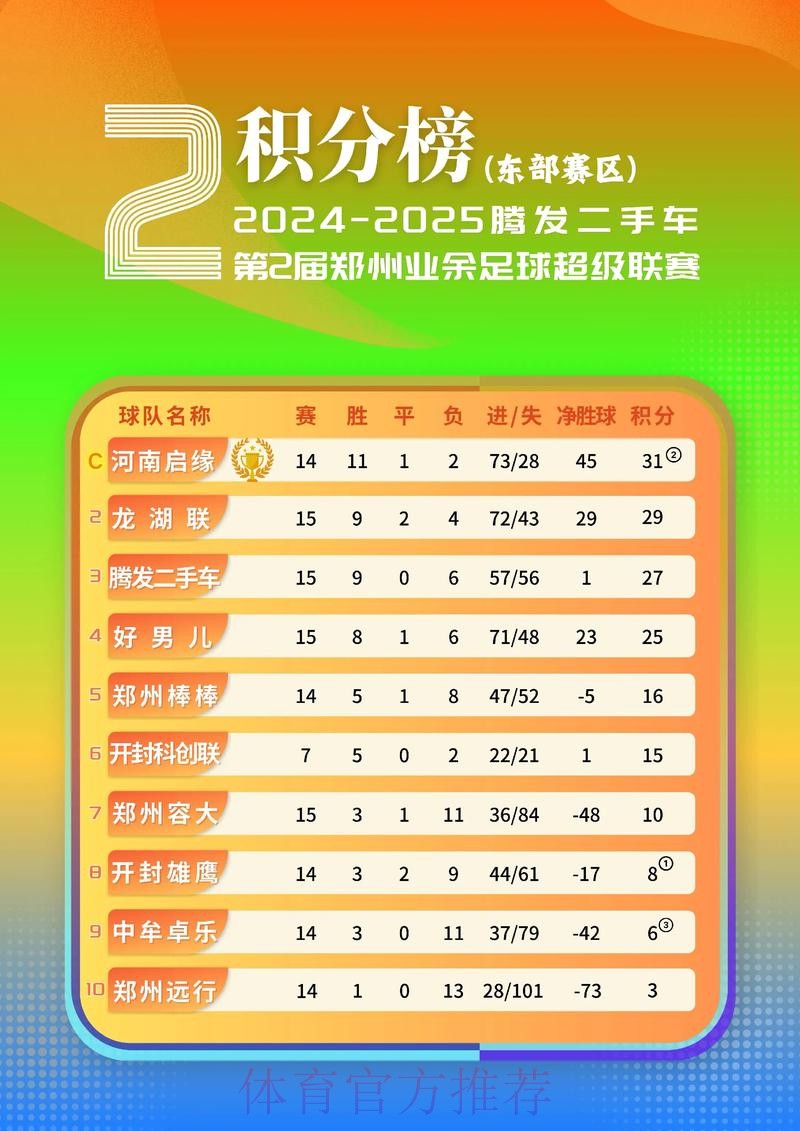 世界杯外围投注新视角：大数据对赛果的影响解析